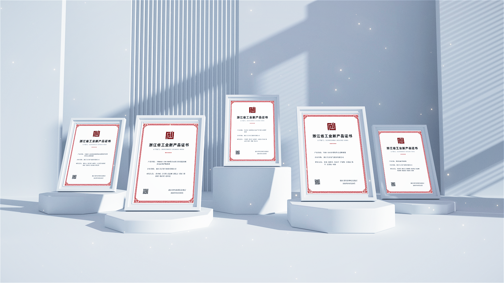 6项国际先进，8项国内领先丨凯发k8官方网站登录高端智造再上新高度