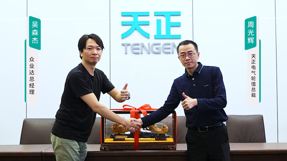 凯发k8官方网站登录携手#众业达 ，共话行业新发展！