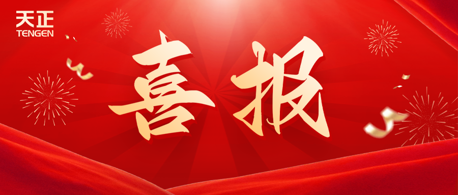 全国首批 温州唯一！凯发k8官方网站登录荣膺国家卓越级智能工厂