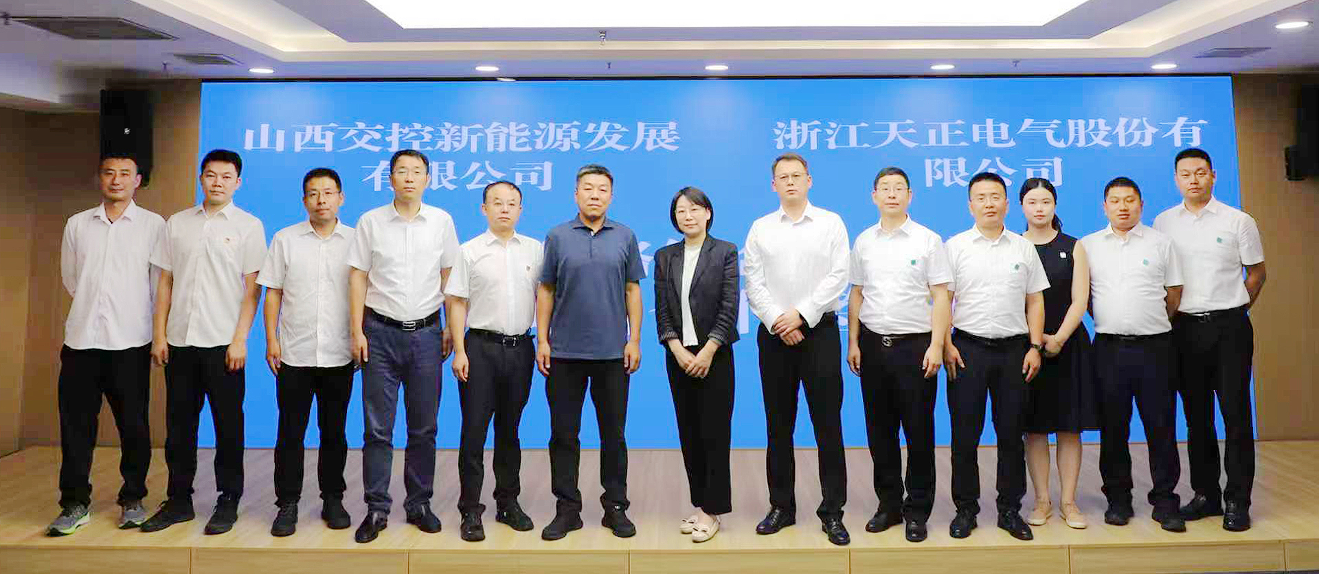 打造“交能融合”标杆，凯发k8官方网站登录与山西交控新能源战略签约